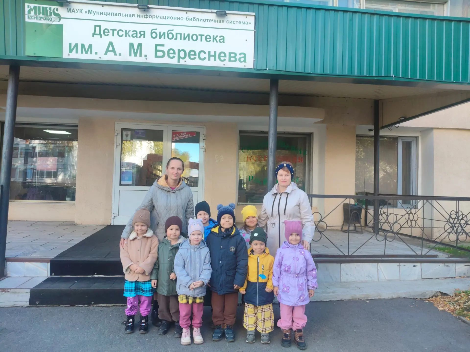 В детской библиотеке им. А.М. Береснева, где тихо и светло,