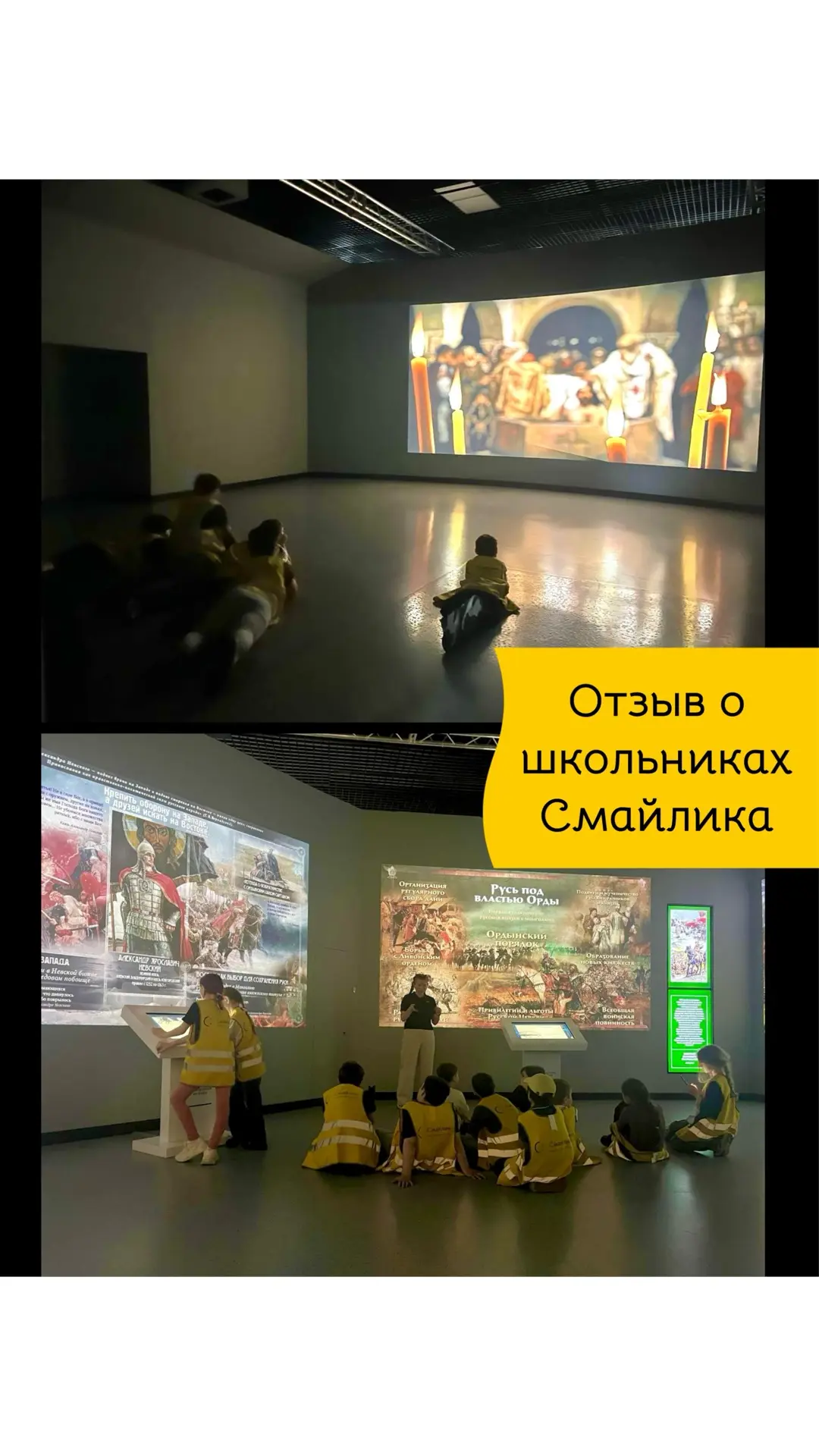 «Я не знаю, как с этими детьми работают, как их обучают, но они буквально все знают».