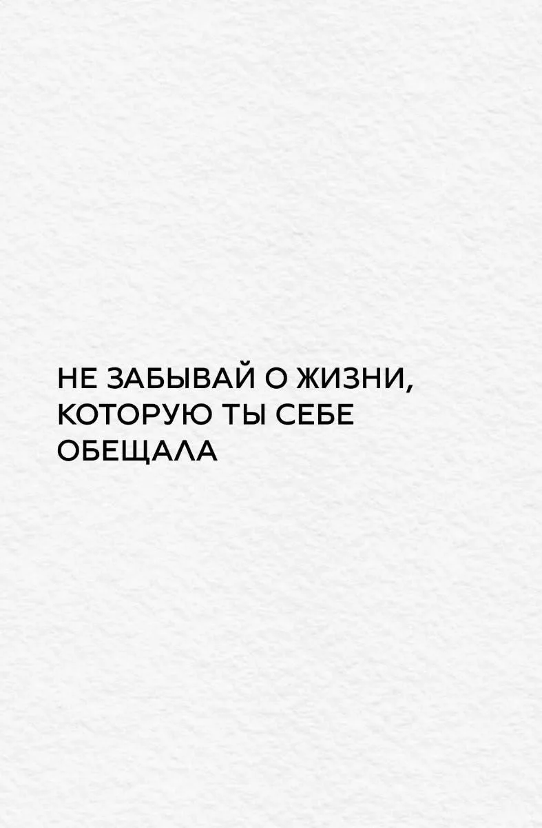Сила духа