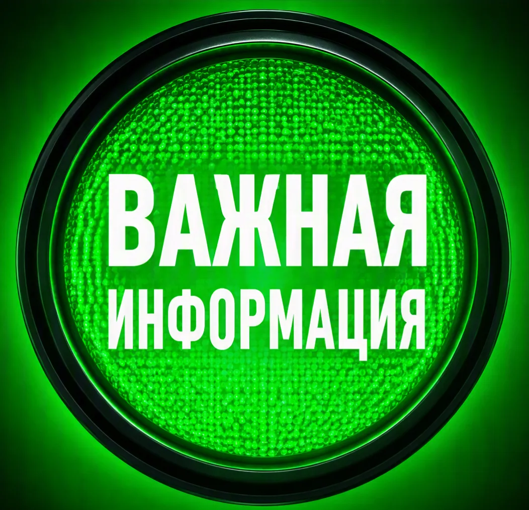 🟢 Краснодарский край, отбой опасности по БПЛА