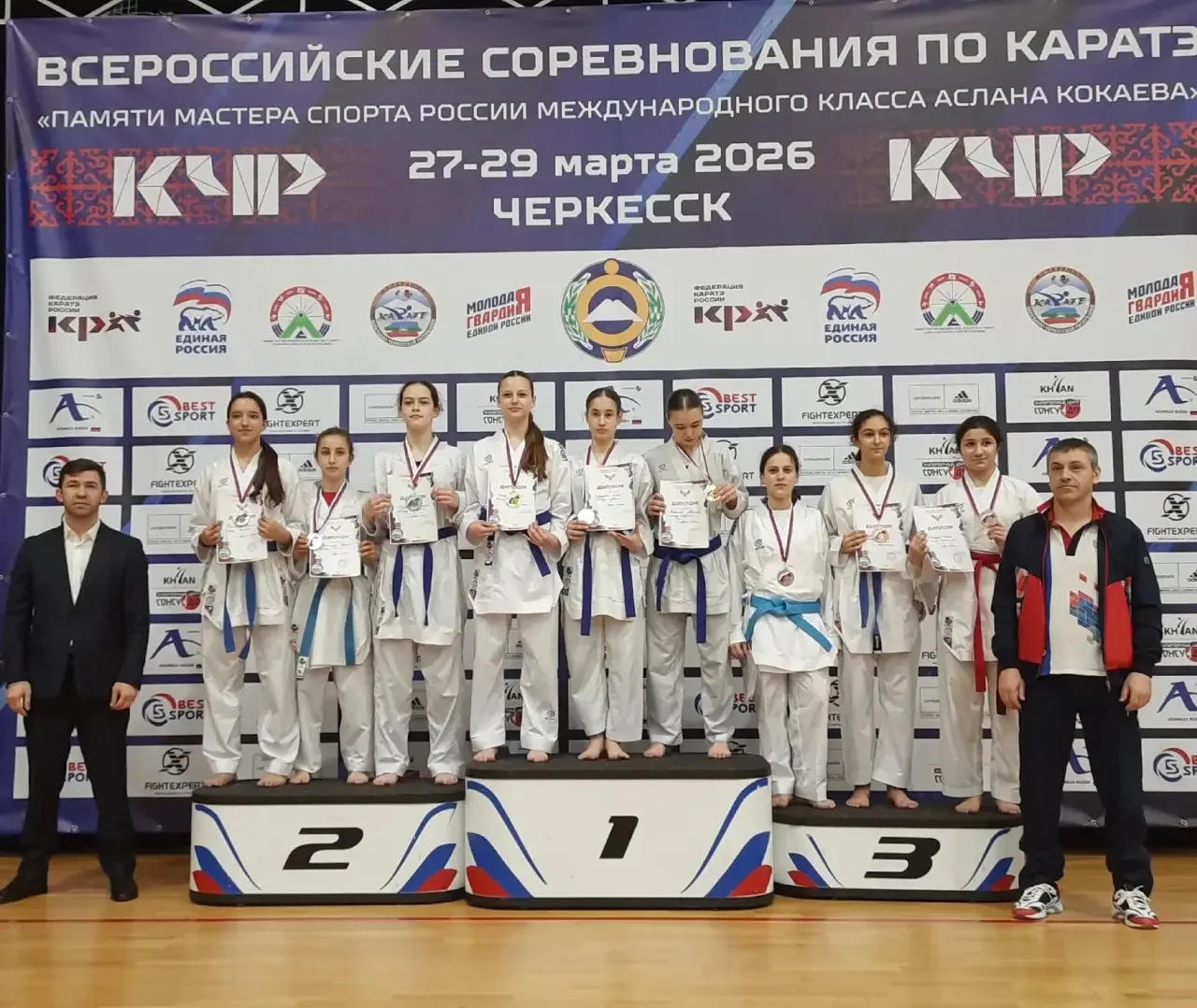 В столице Карачаево-Черкесской республики (г. Черкесск) прошли всероссийские соревнован...