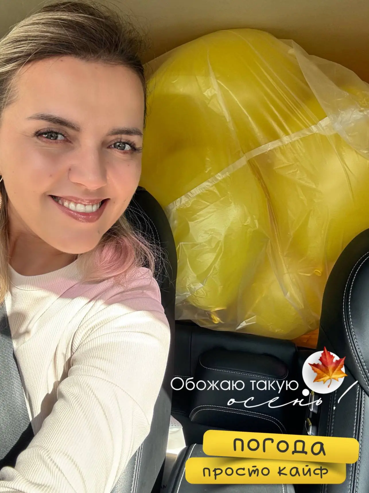 Наслаждаемся последними теплыми солнечными деньками! ☀️