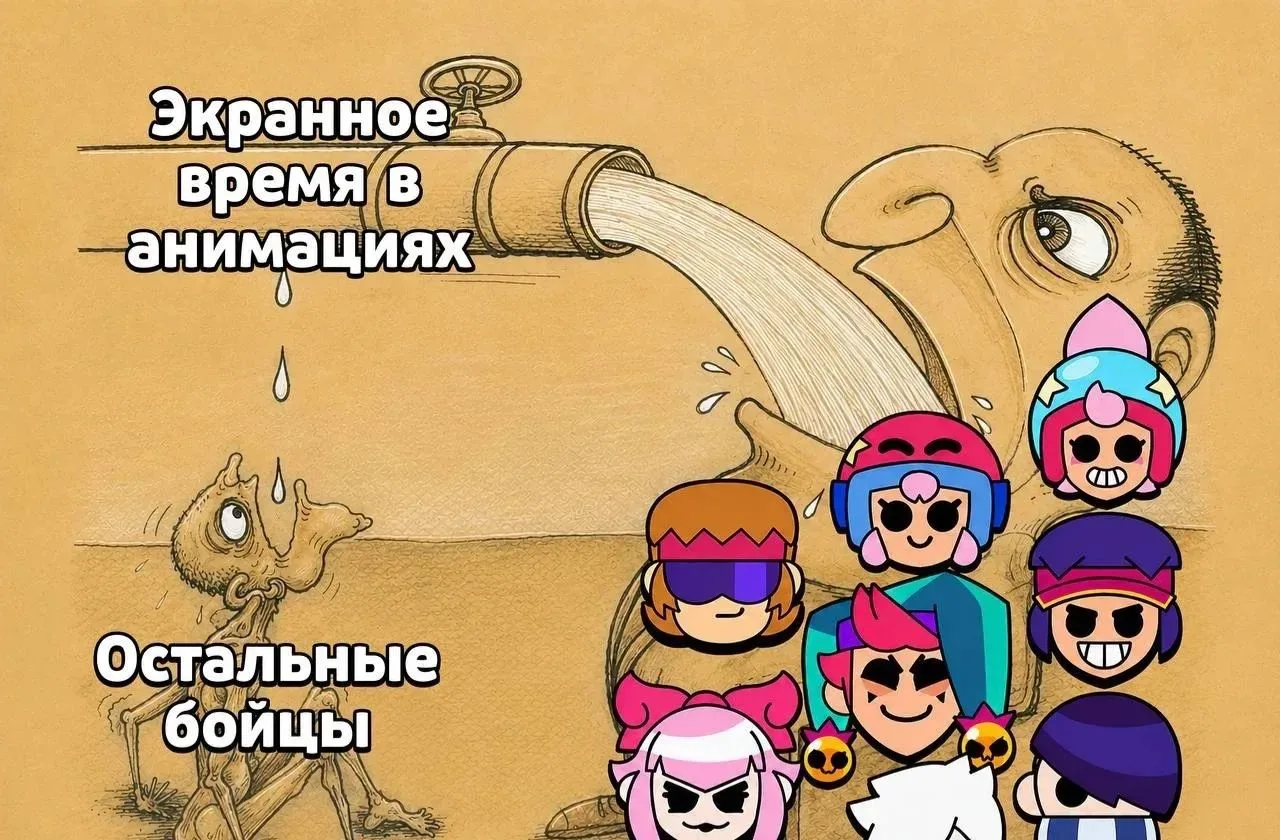 😄 Фансервис всё больше