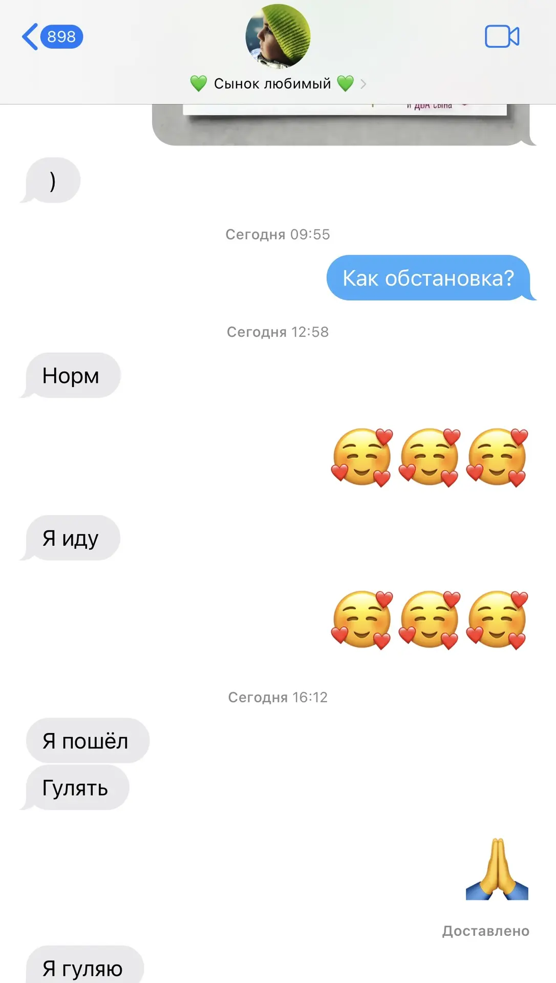 Называется – школа подъехала.)