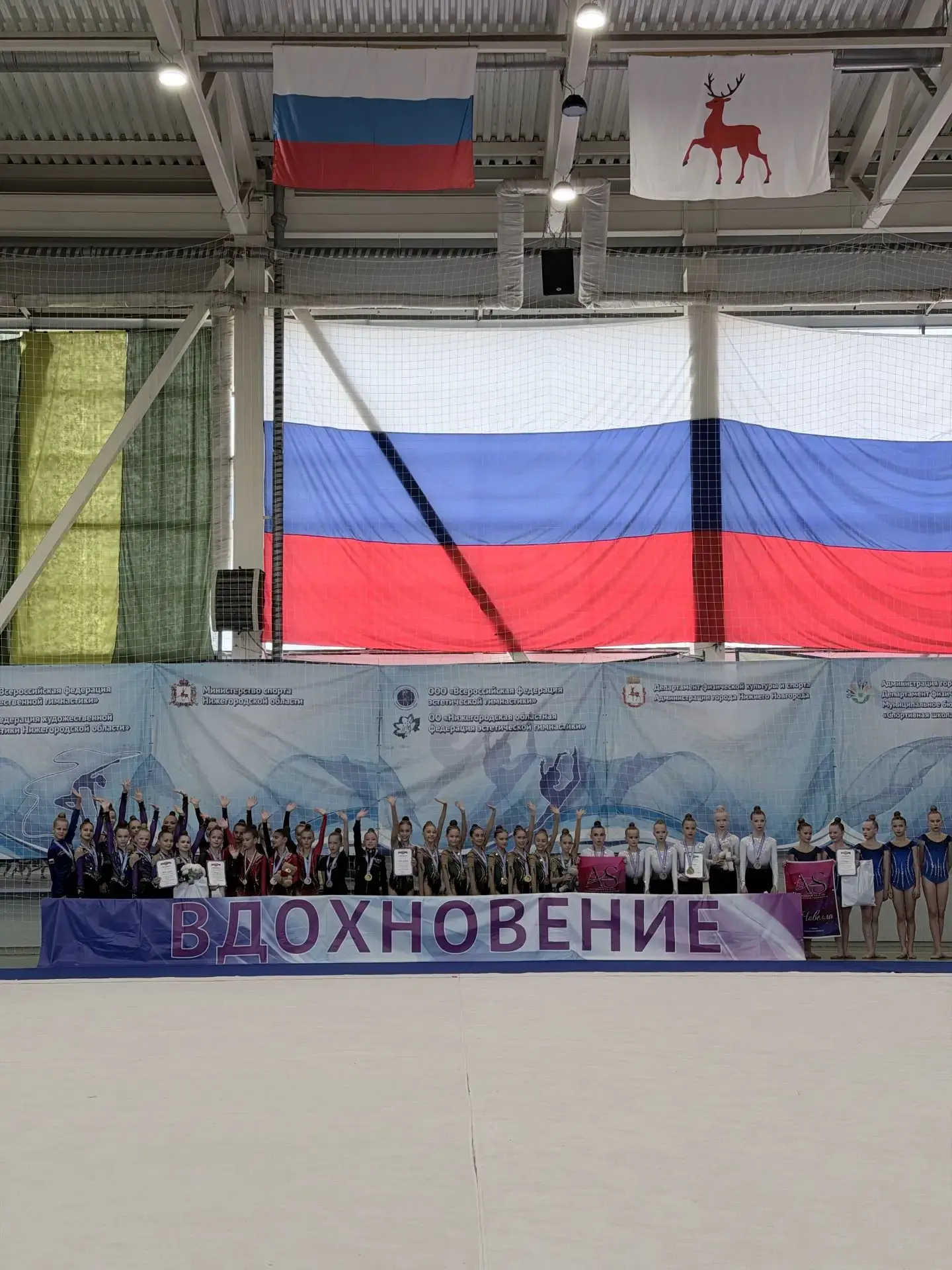 26-27 сентября в Нижнем Новгороде прошёл Традиционный турнир "Вдохновение" по эстетичес...