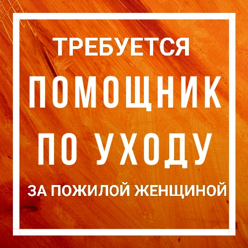 🟢ОТКРЫТА ВАКАНСИЯ