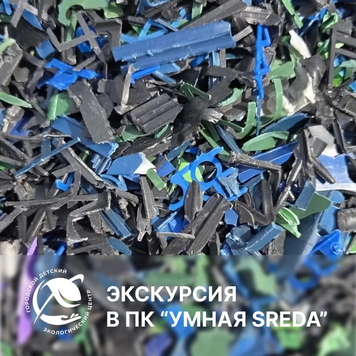 🧩 Все ребята от природы очень любознательные — им интересно буквально всё: как и откуда что появляе