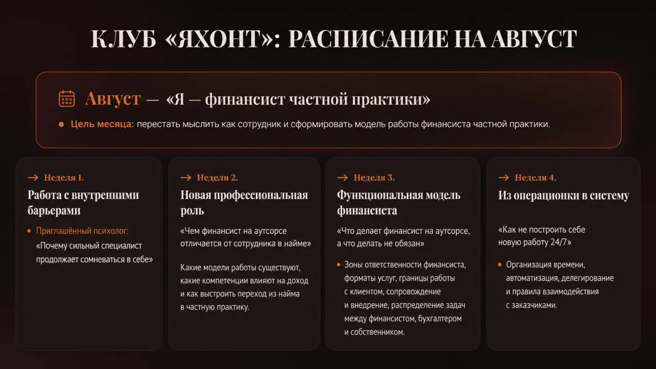 Сидите без клиентов? Проблема НЕ в знаниях

В этом посте хочу поднять тему привлечения клиентов. Ско