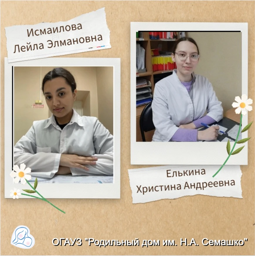 ✨В нашем дружном коллективе — пополнение!