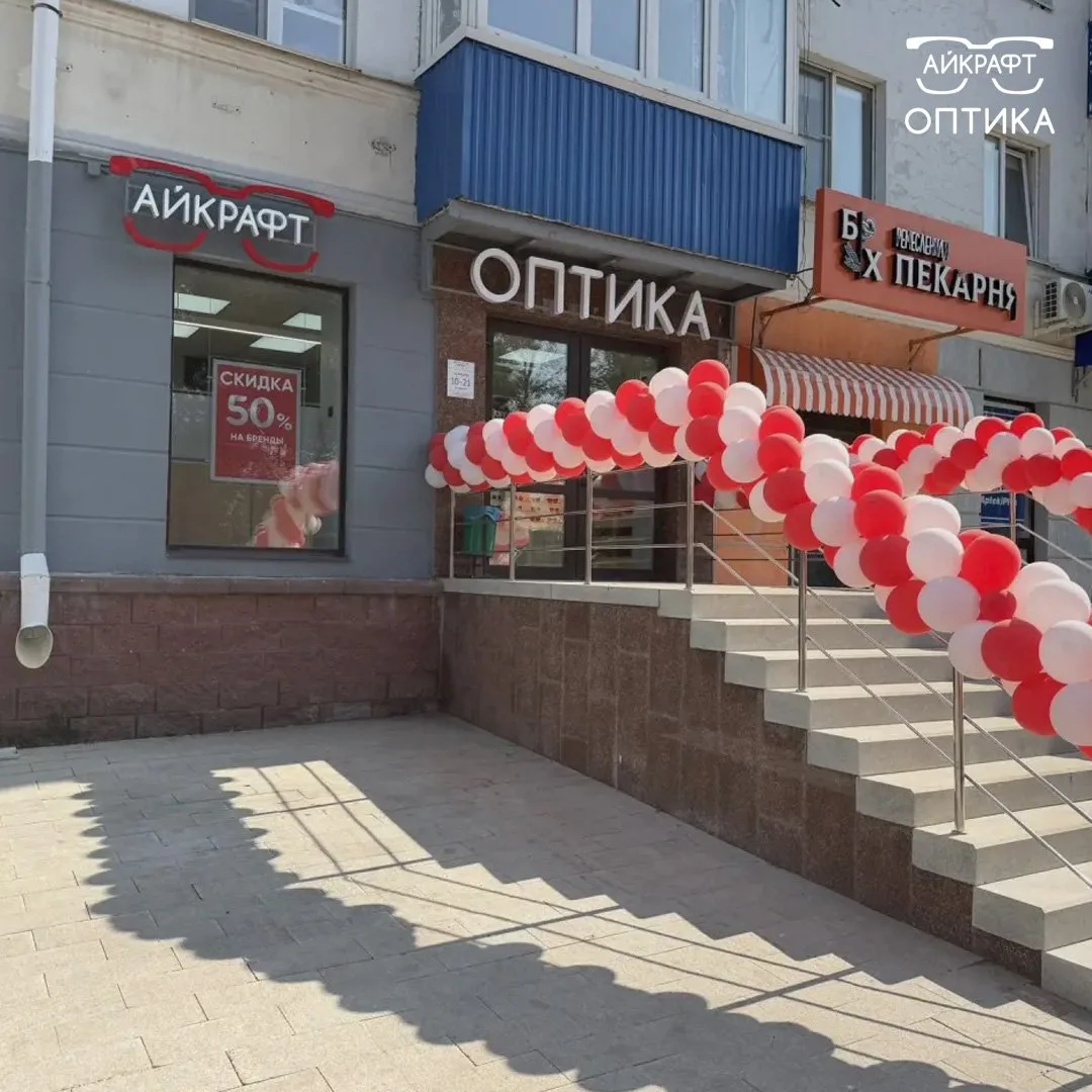 Новый магазин «Айкрафт Оптика» в г. Уфа