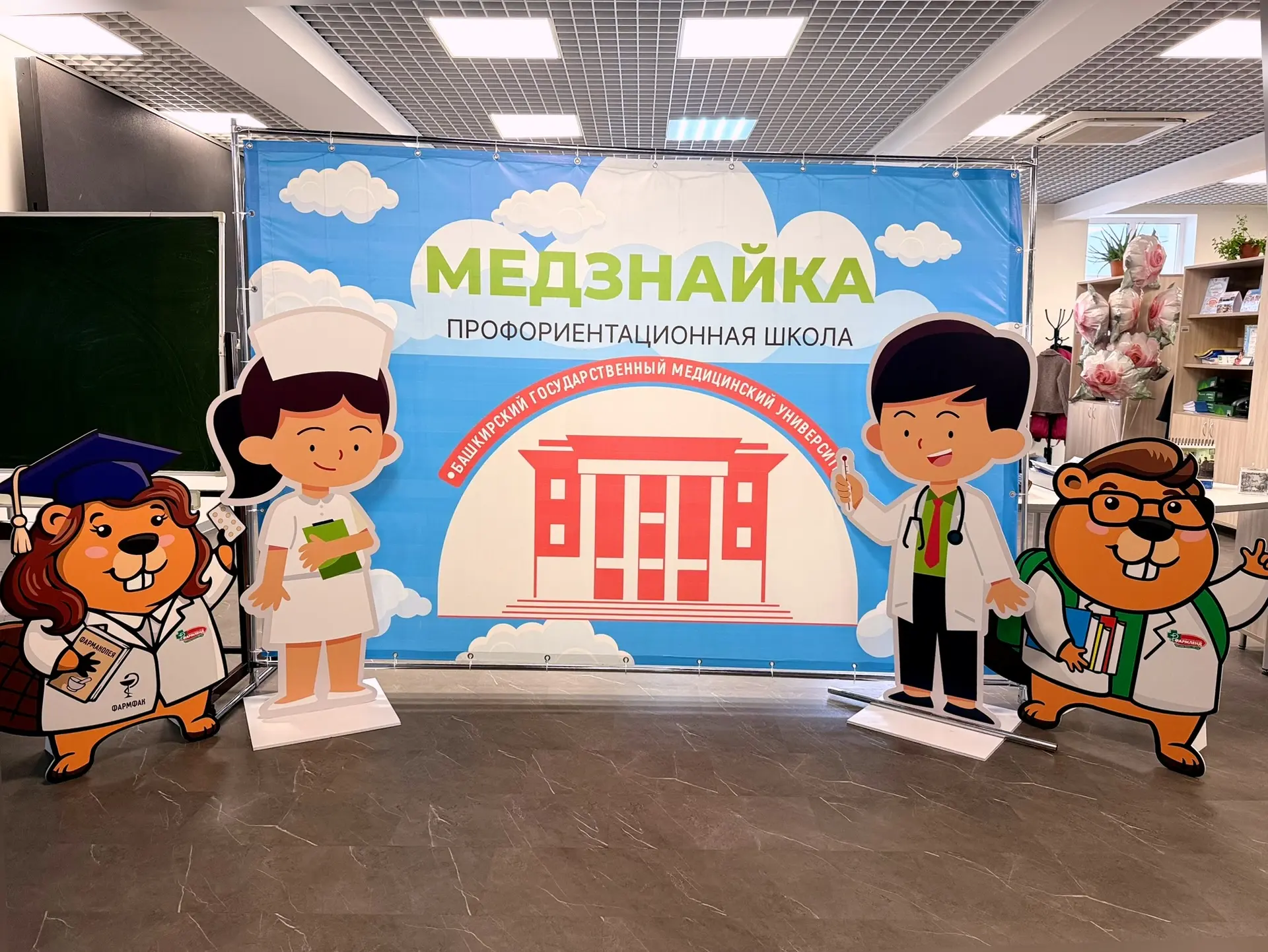 Ура 🥳 Ура!