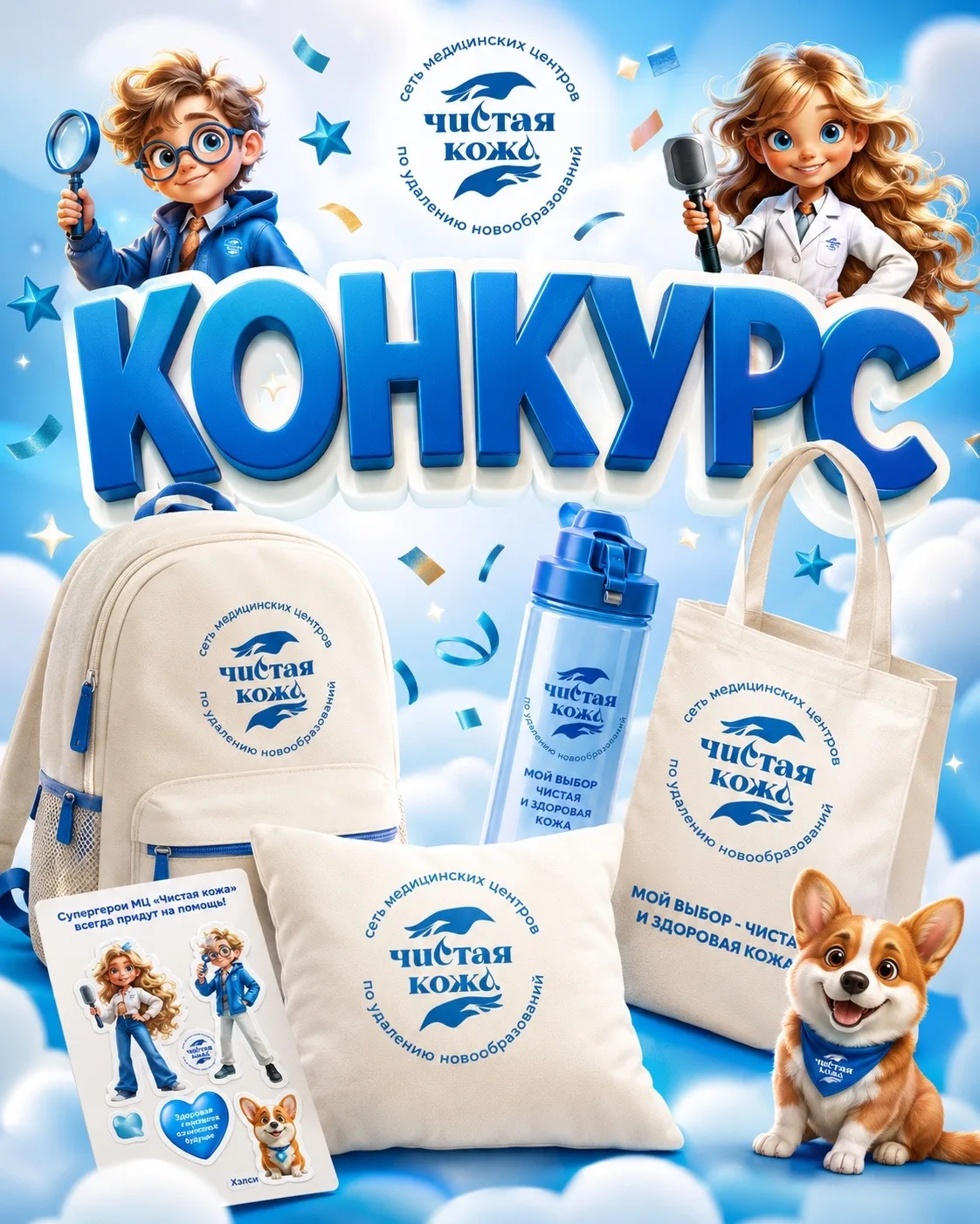 А у нас КОНКУРС 🎨