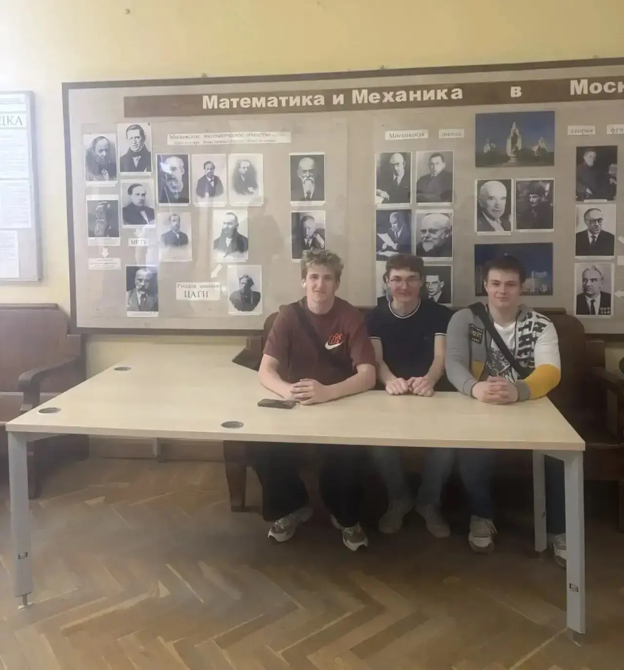 ✨ПОЗНАВАТЕЛЬНАЯ ЭКСКУРСИЯ   🎓В рамках реализации проекта «Математическая вертикаль. Плюс» ученики на
