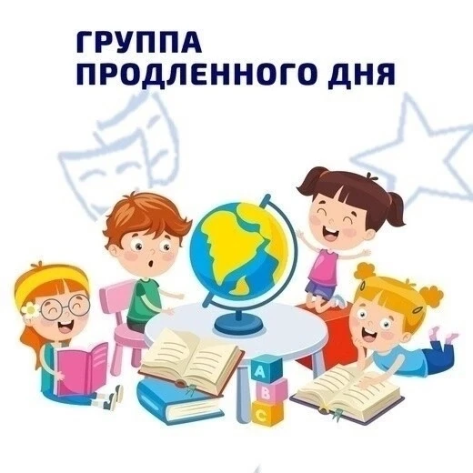 Уважаемые родители (законные представители) учащихся 2–4 классов!