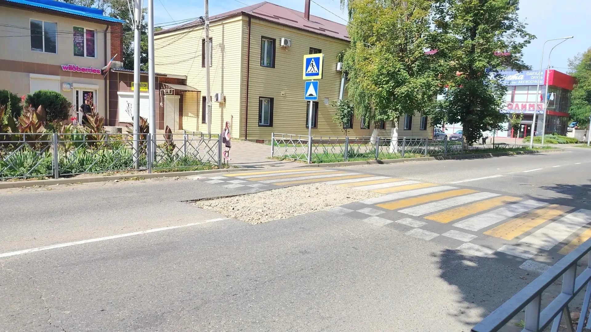 Подписчики интересуются проводимыми работами на дороге в центре Апшеронска