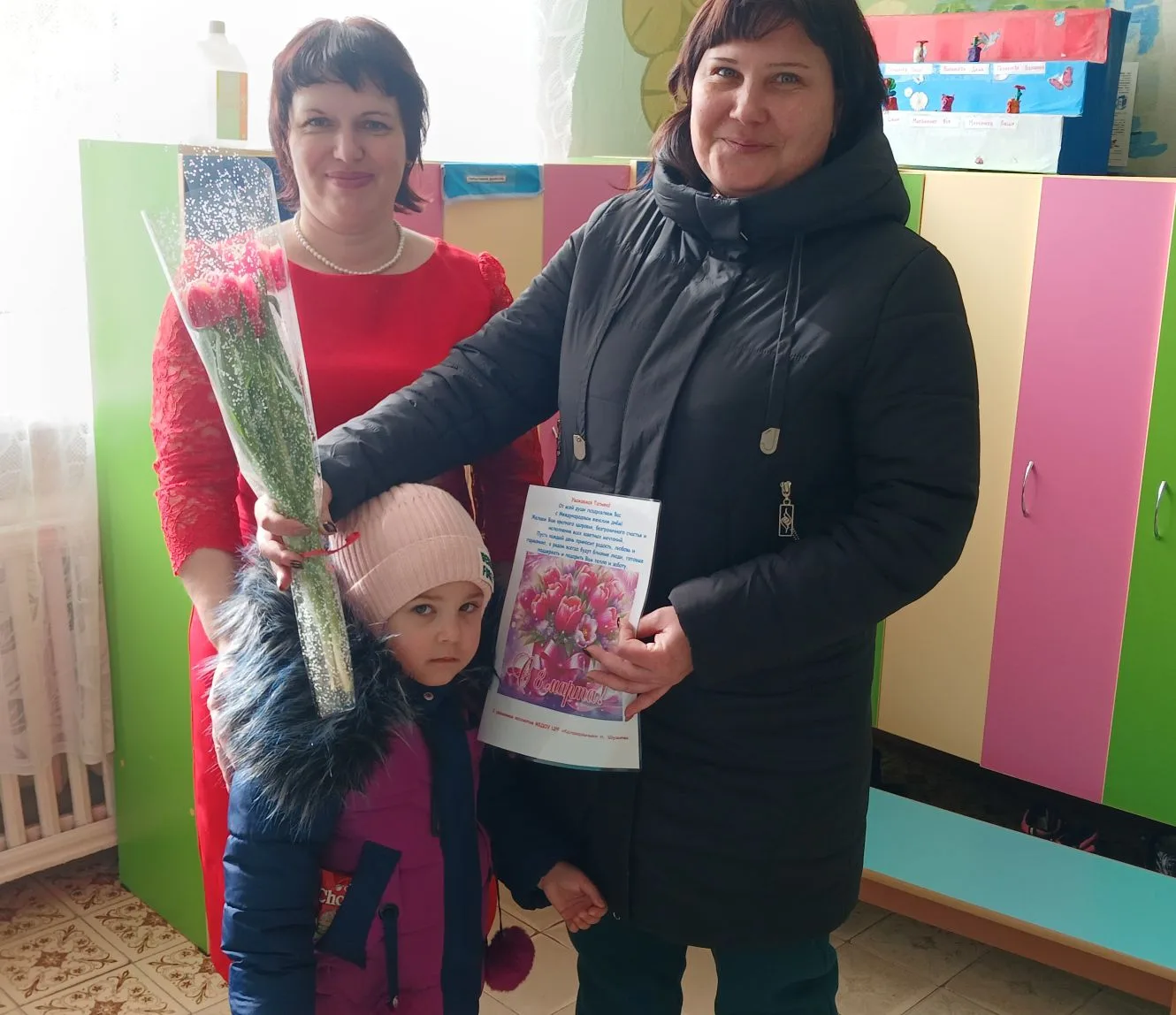 📅Накануне празднования Международного женского дня 8 марта коллектив МБДОУ ЦРР "Колоко...