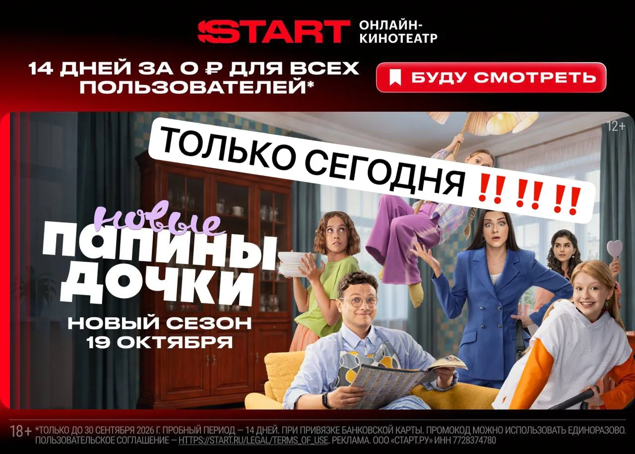 Обратите внимание ‼️