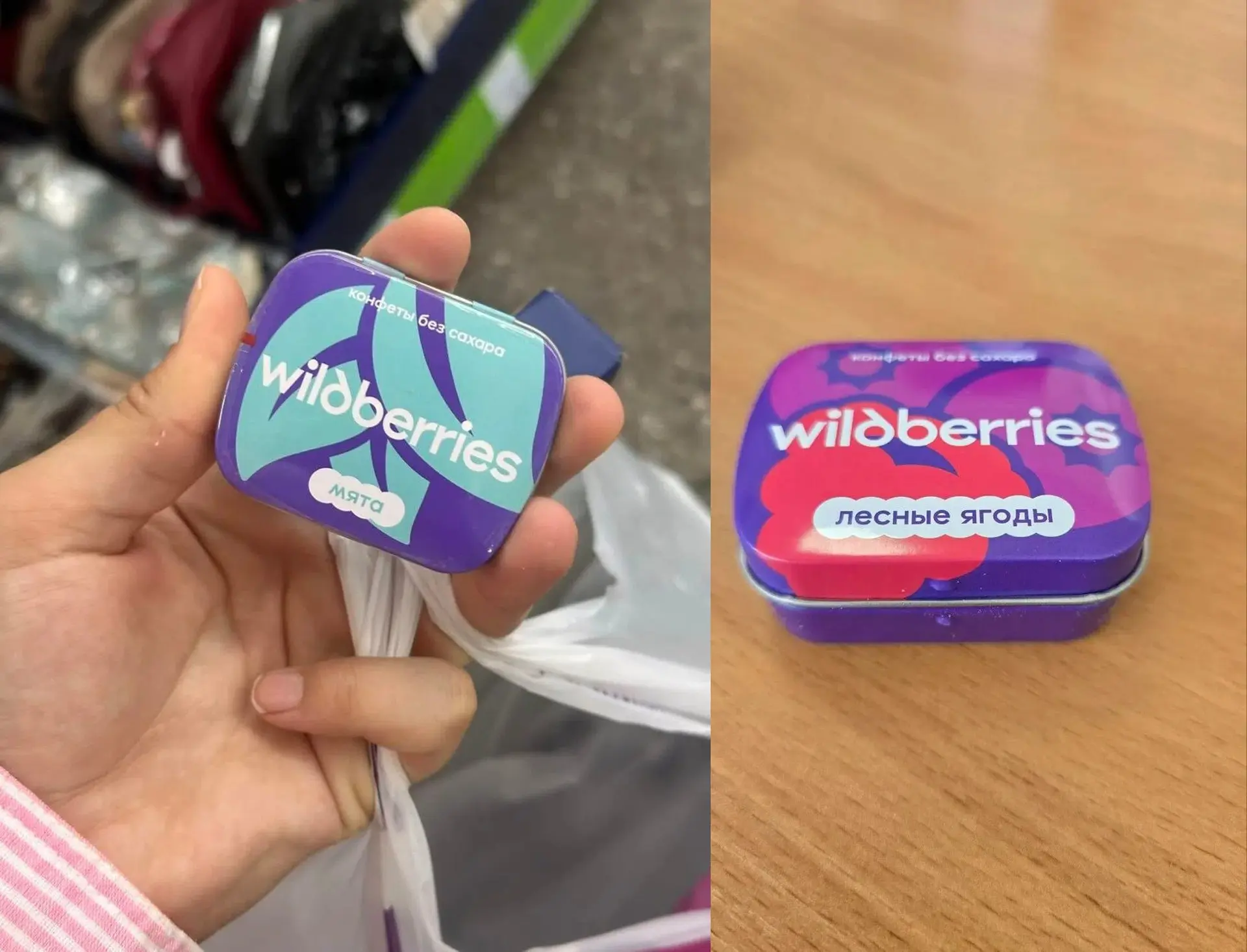 В пунктах Wildberries клиентам начали дарить конфеты