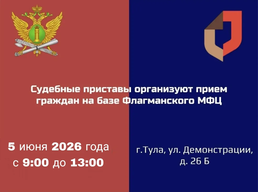 ⏺В целях оказания адресной консультативной помощи по вопросам различных категорий испол...
