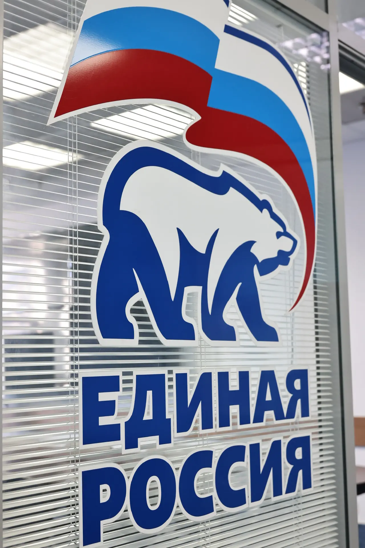Сегодня подал заявление на участие в предварительном голосовании «Единой России». Пока отвечал на во