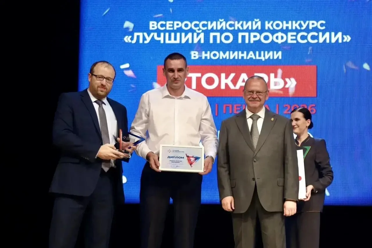 В Пензе состоялась церемония награждения конкурса «Лучший по профессии»