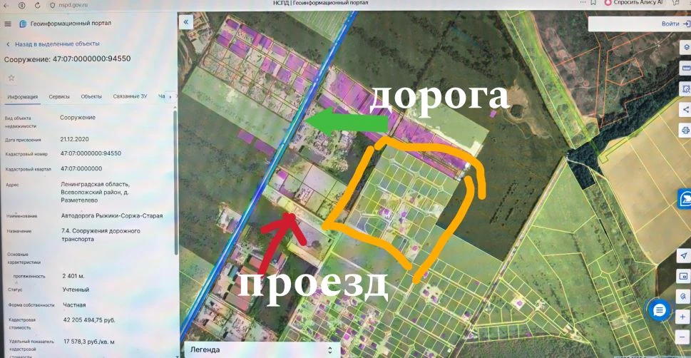 Сергей решил приобрести участок 10 соток рядом с г. Колтуши.