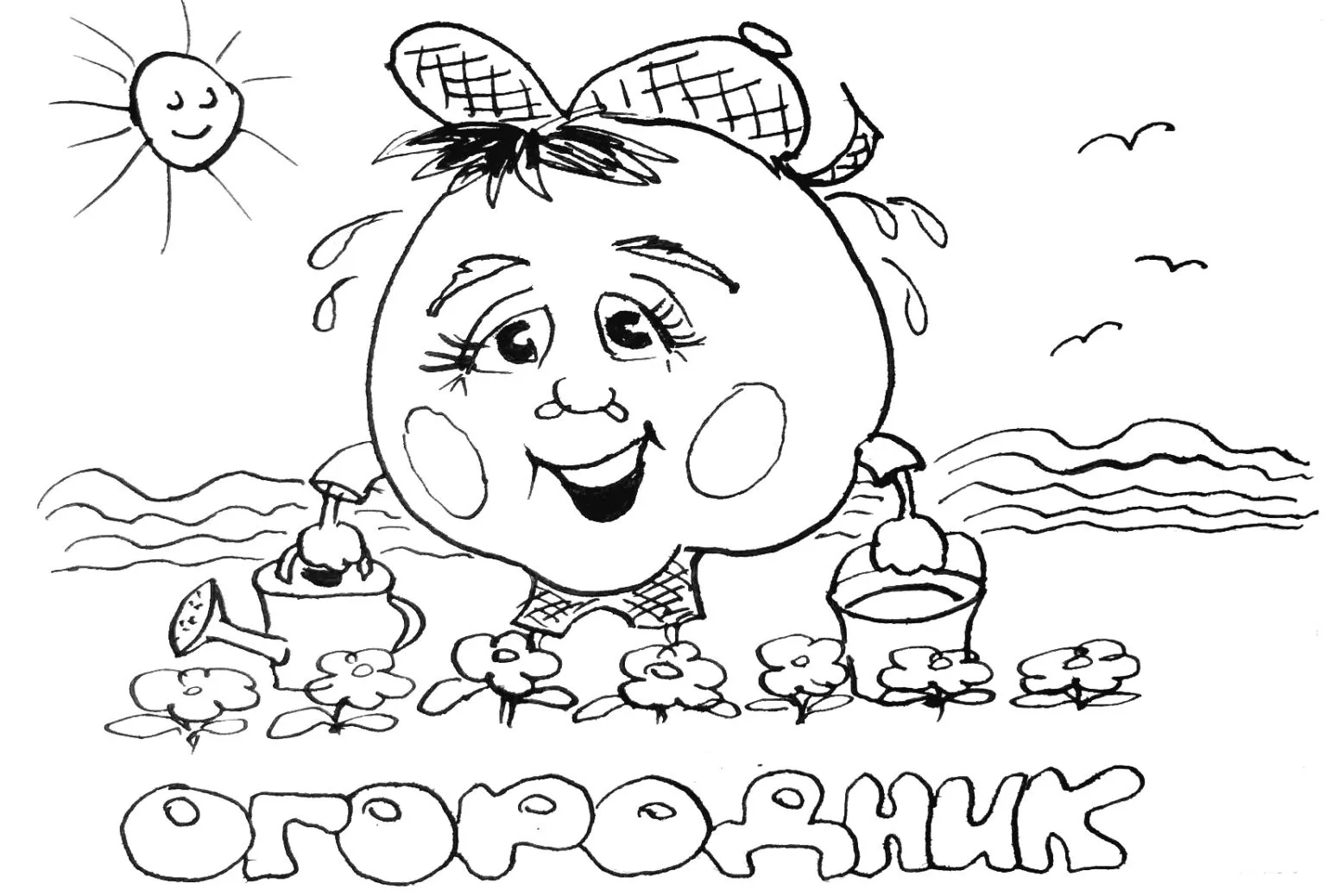 ❗️Ждем первый день лета! Росгидромет в своём прогнозе на июнь отмечает, что месячное ко...