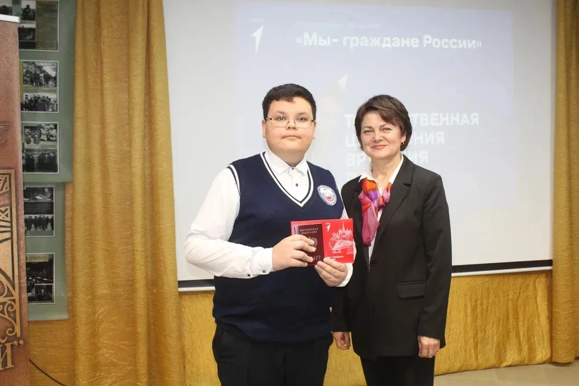 🇷🇺 Мы — граждане России!