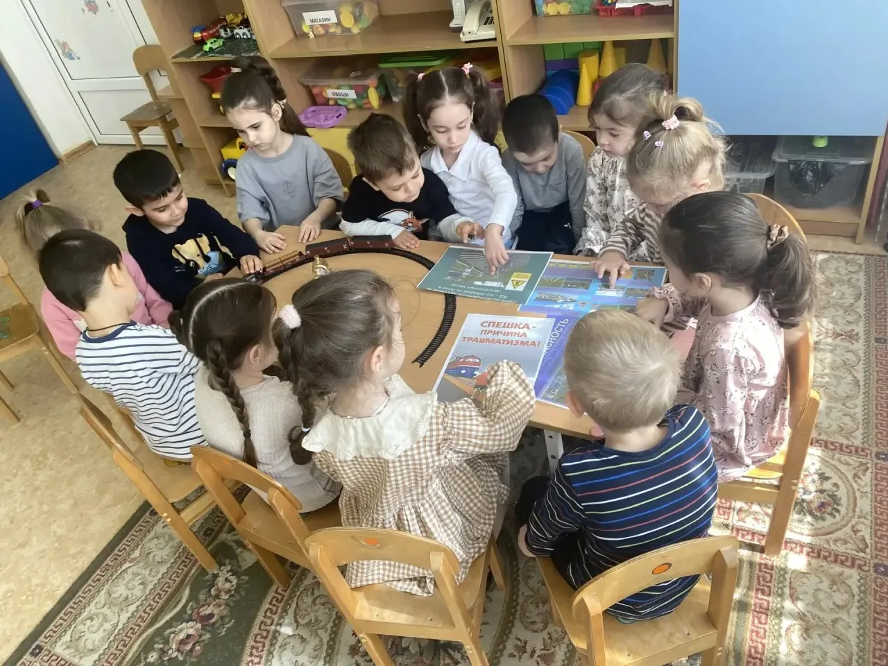 Дети и безопасность: занятие о правилах на железной дороге