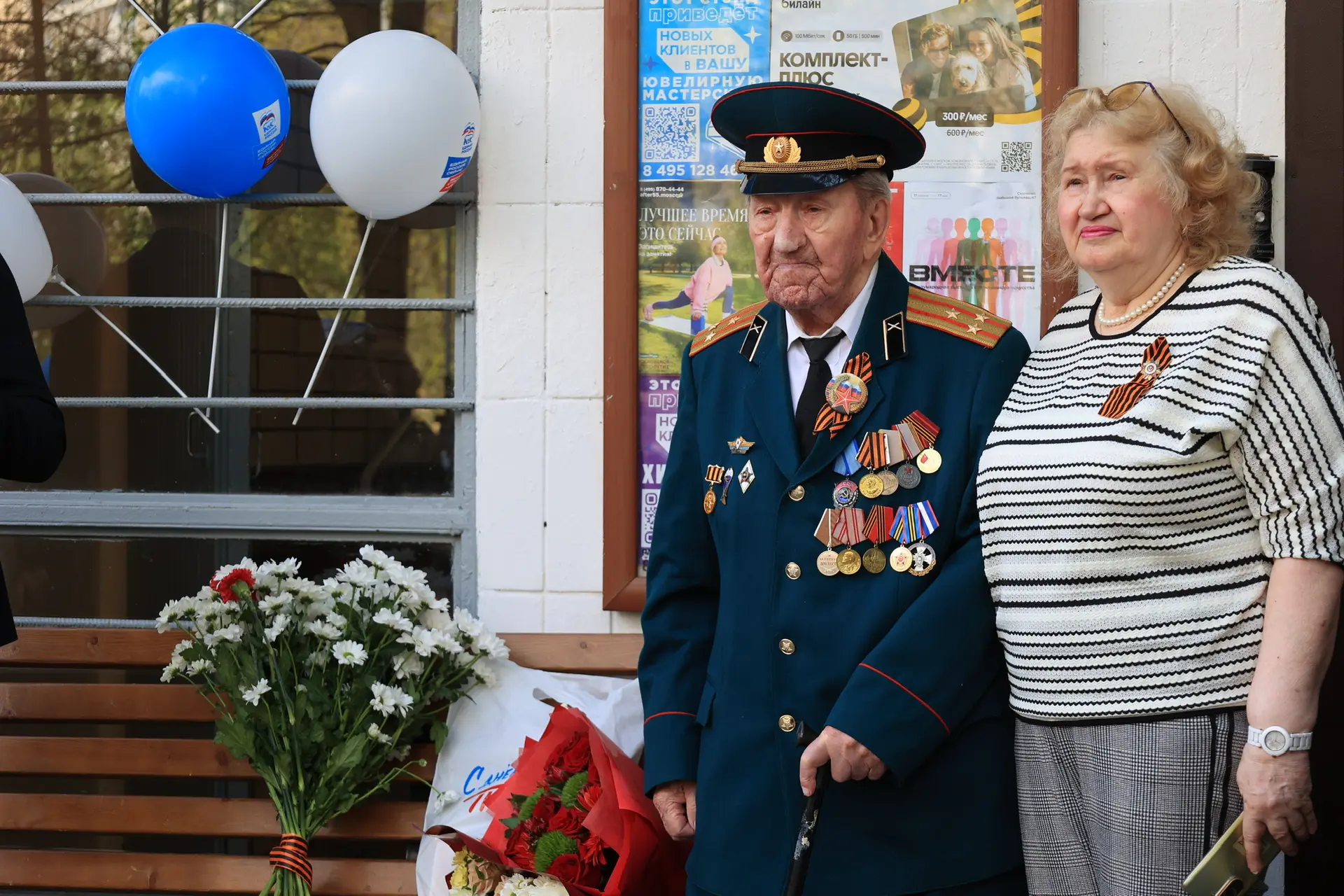 Не только 9 мая.