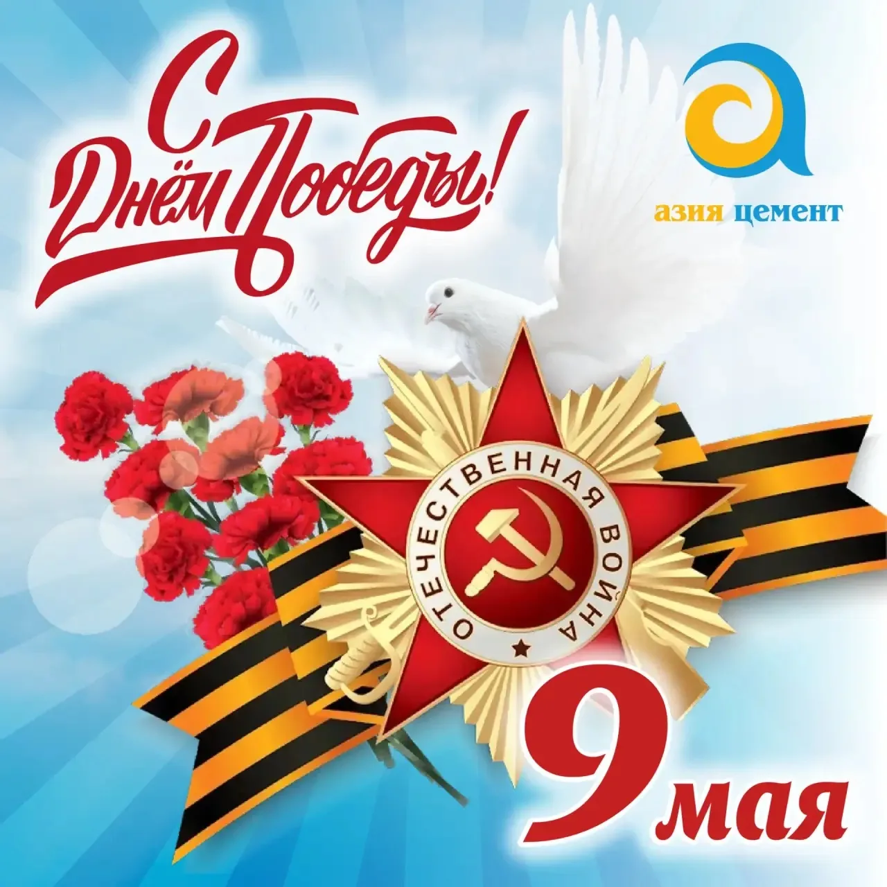 Дорогие друзья!