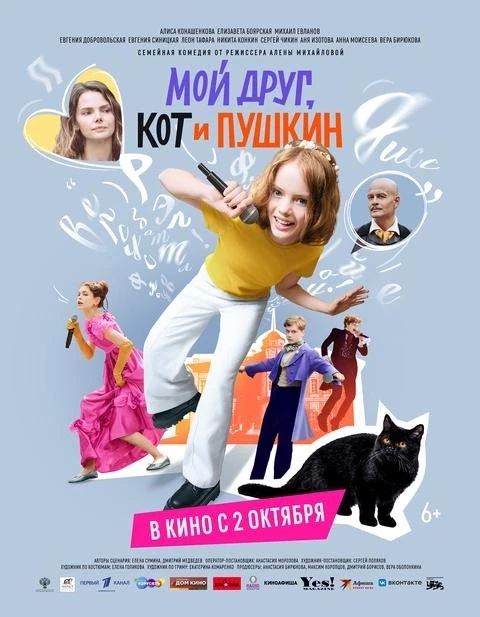 ✨Продюсерская компания Валерия Тодоровского «Мармот-фильм»