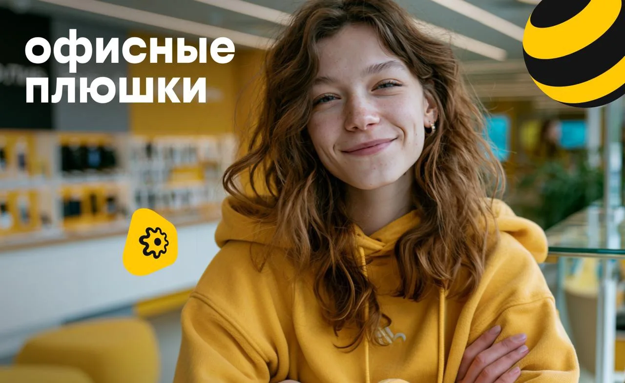 🛍 Соцпакет нужен?

Отличная работа — это не только стабильная зарплата, но и реальная забота о твоё