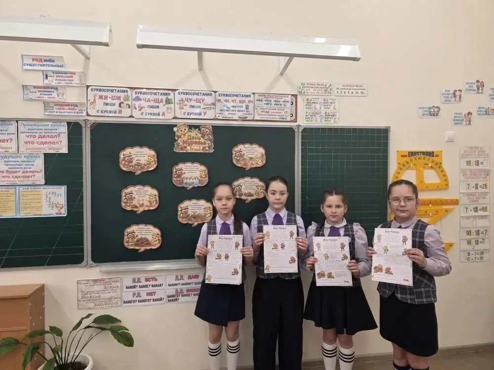 🐜 ДЕНЬ МУРАВЬЯ: 3 «В» КЛАСС ОТКРЫВАЕТ СЕКРЕТЫ ЛЕСНЫХ ТРУЖЕНИКОВ! 🌿✨  В рамках программы экологическо