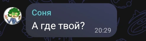 У меня его нету:_)