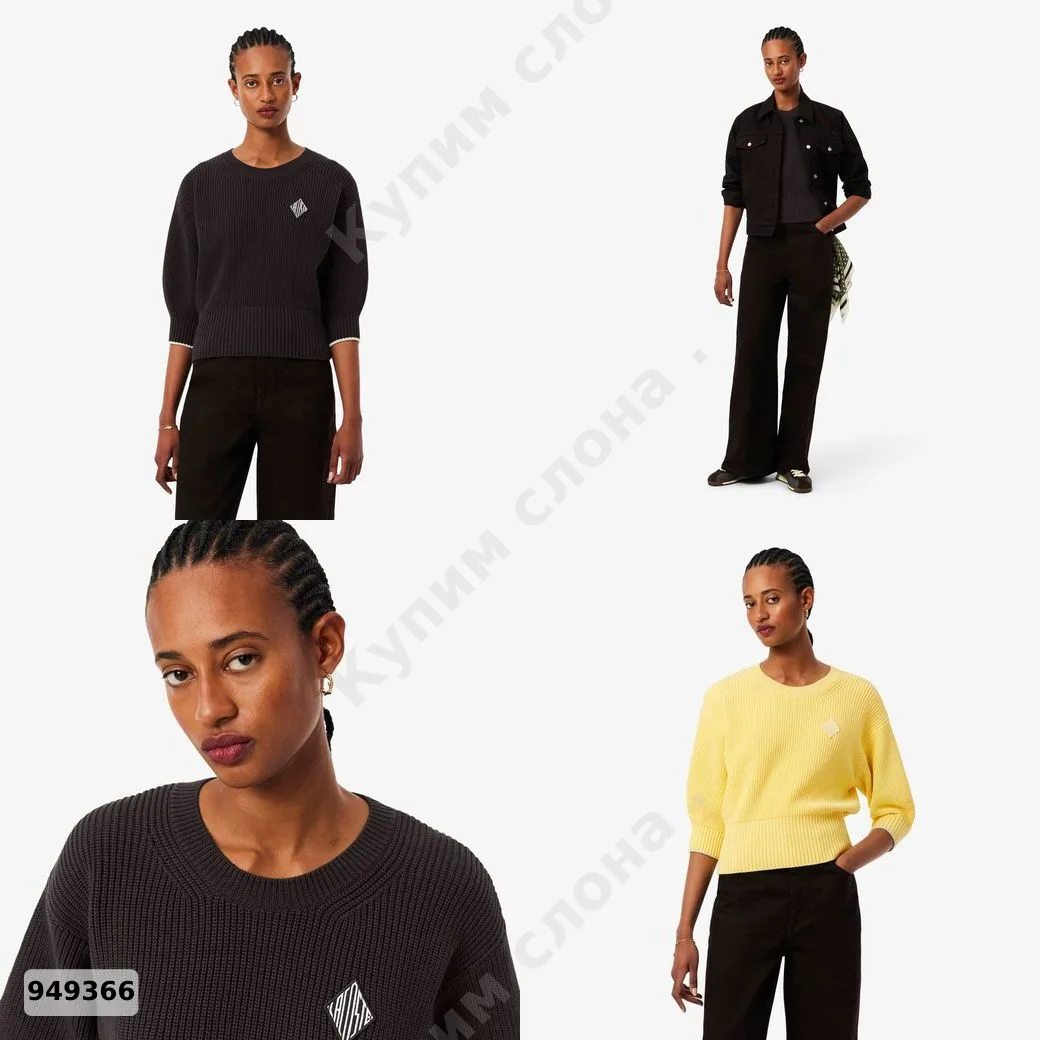 #Lacoste
