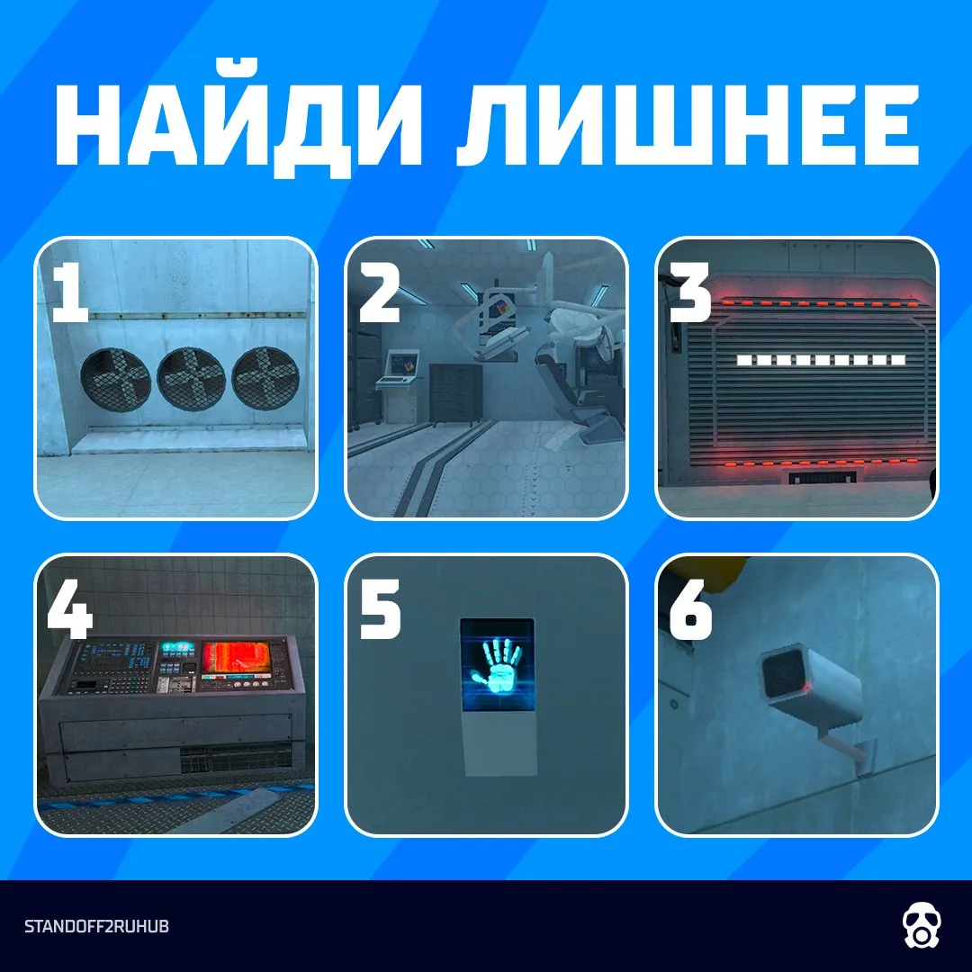чего нет на карте Lab?🤔