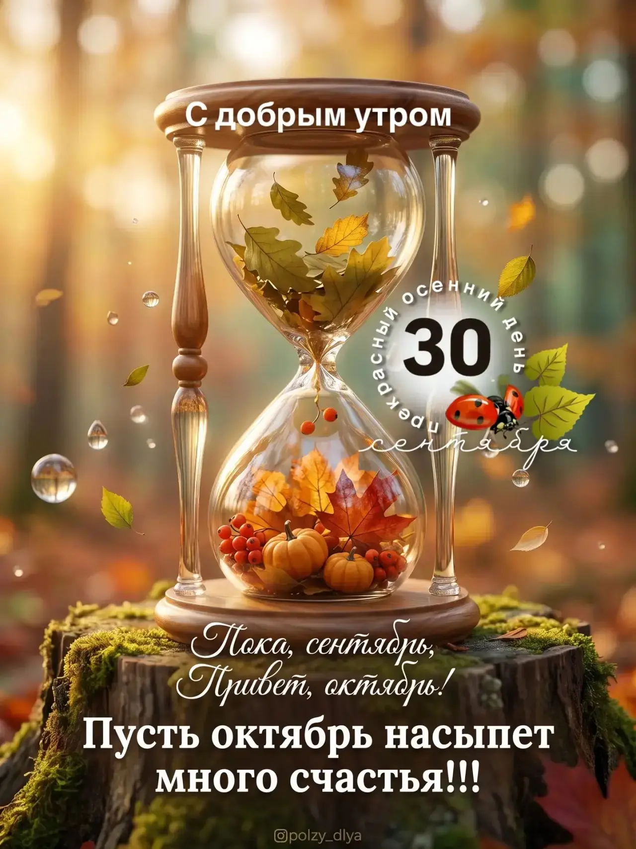 ✨Мир открыток