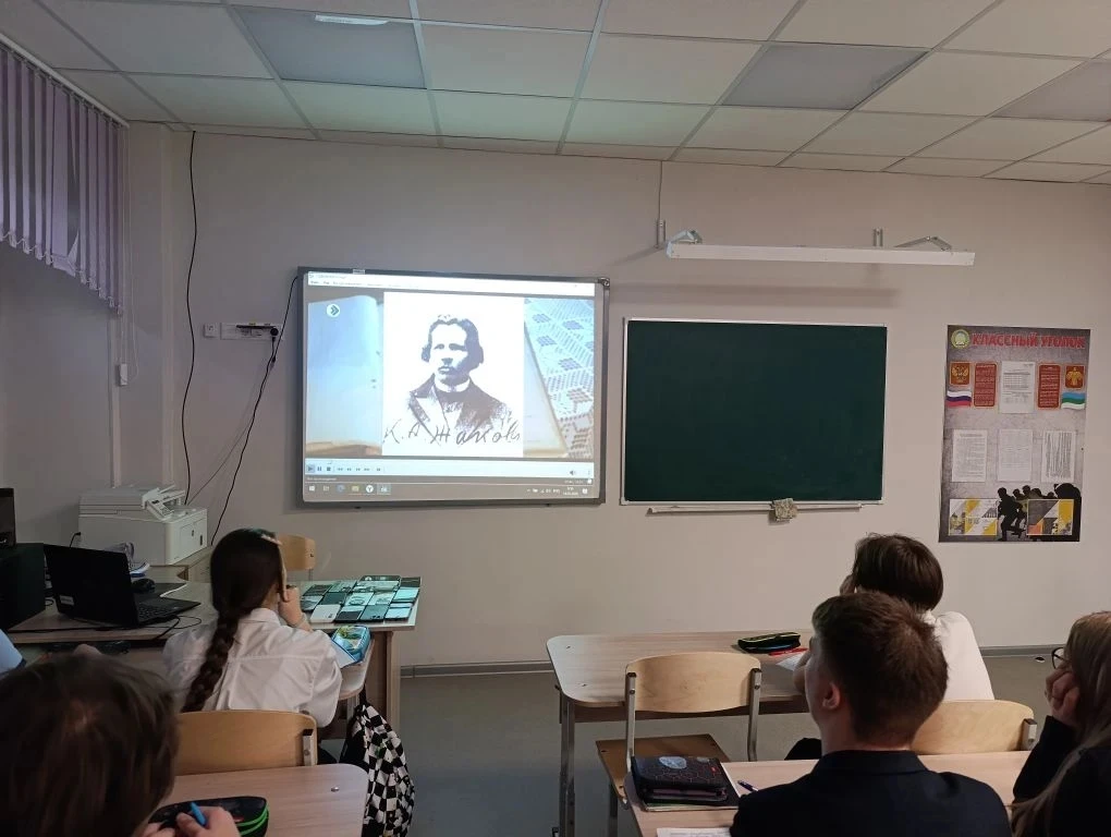 📚 В 8-х классах прошли уроки о жизни и творчестве Каллистрата Жакова  В рамках мероприятий, посвящён