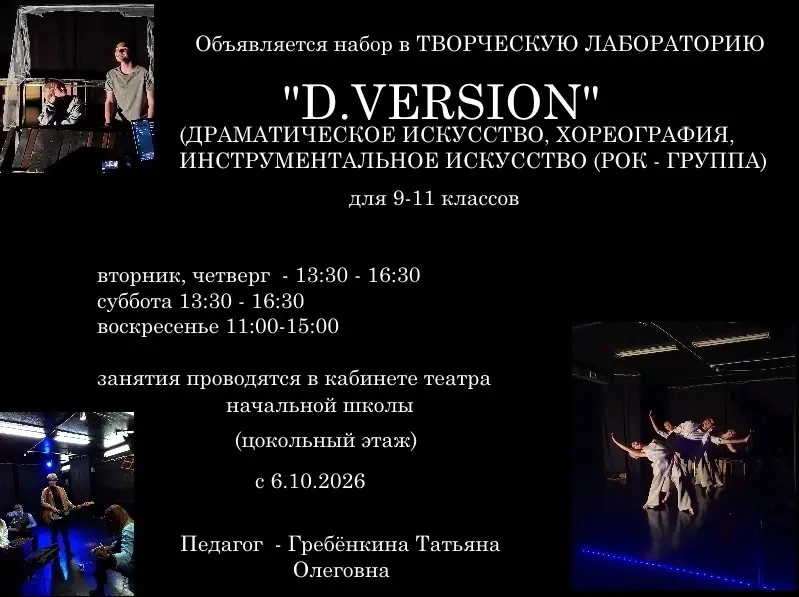Внимание 🎤