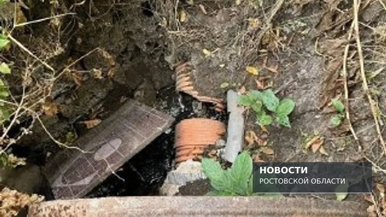 В Ростовской области проверяют сброс сточных вод в балку Камышеваха