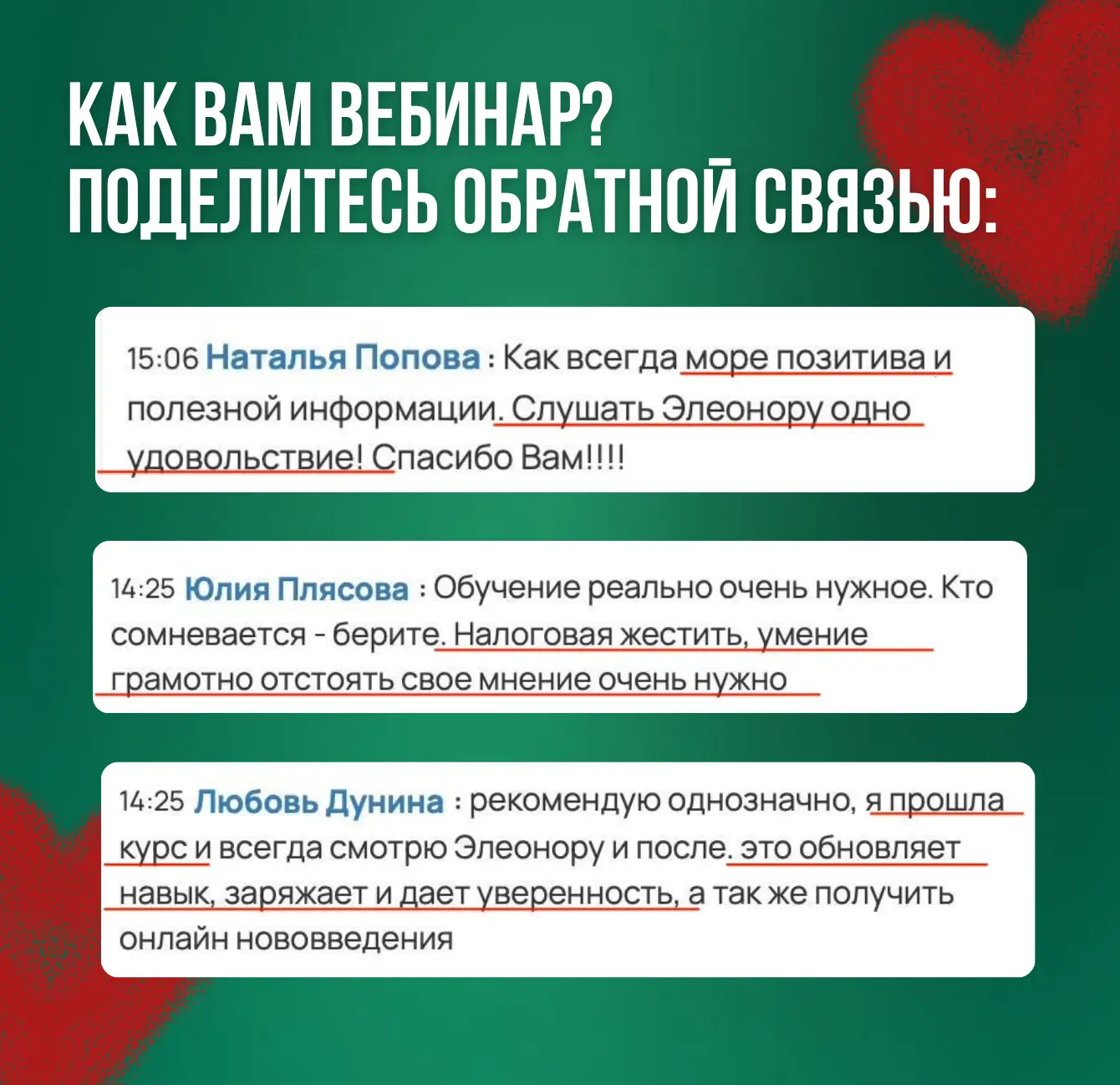 Изображение 1 к публикации «Оксана Каверина | бухгалтерия, налоги и финансы»