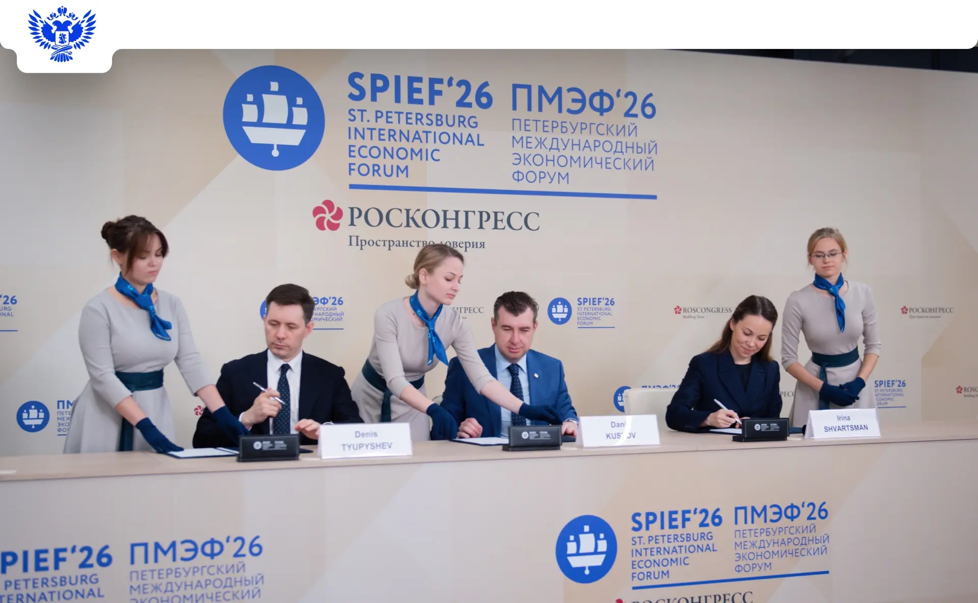 Изображение 1 к публикации «Минпросвещения России»