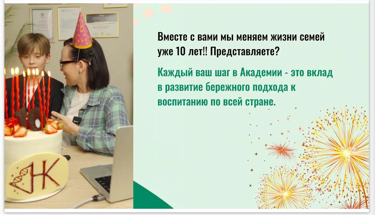 🎂 ЗАДУВАЕМ СВЕЧИ ВМЕСТЕ С ВАМИ  Средний сын Сергей тоже вместе с нами!    https://dnk-online.ru/leto