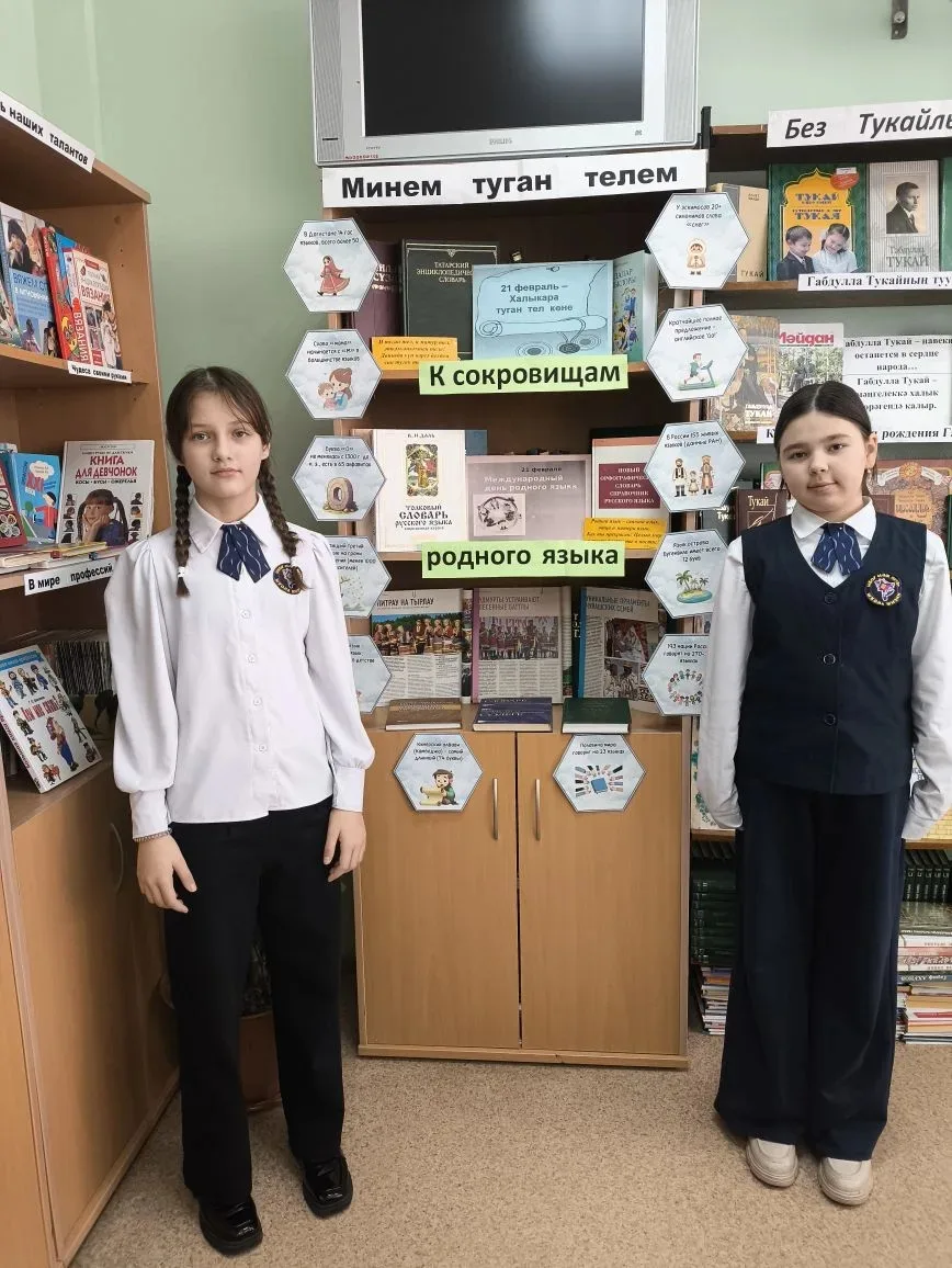 Сегодня в школе торжественно отметили День родного языка.  Ученики с большим энтузиазмом сыграли спе