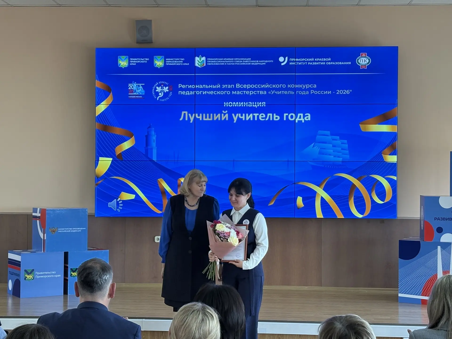 С 20 по 23 апреля наши педагоги, победители муниципального этапа, представляли наш город на краевом 