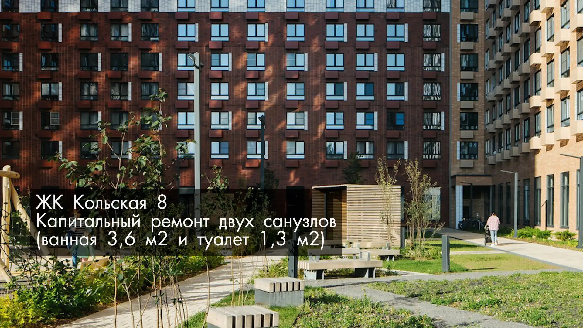 Друзья, всем привет 👋