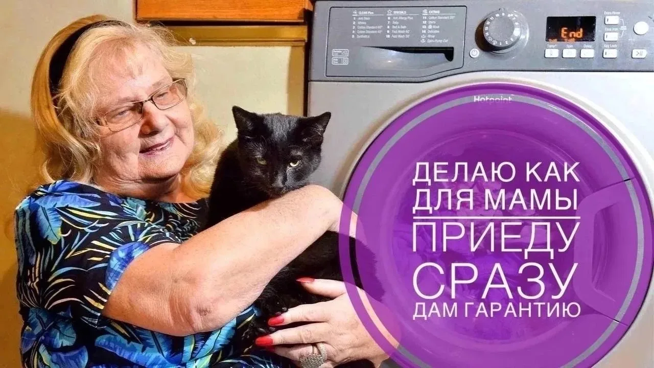 Ремонт стиральных машин
Телефон: +7(958)697-43-85
https://vk.ru/remont_stir_mash_khantymansiysk

ЕРИ