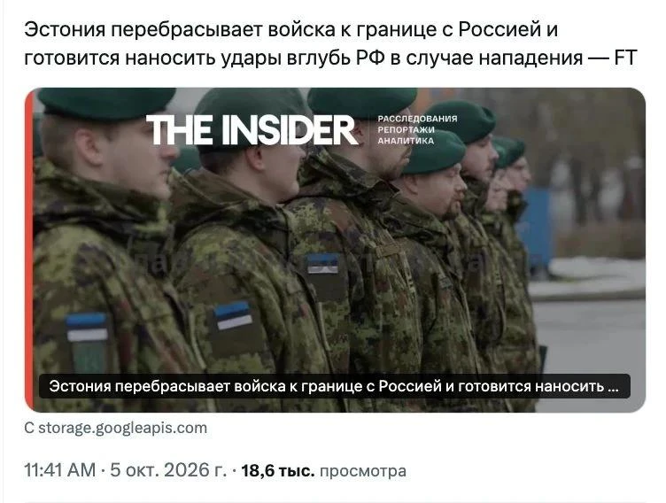 Удары вглубь РФ?