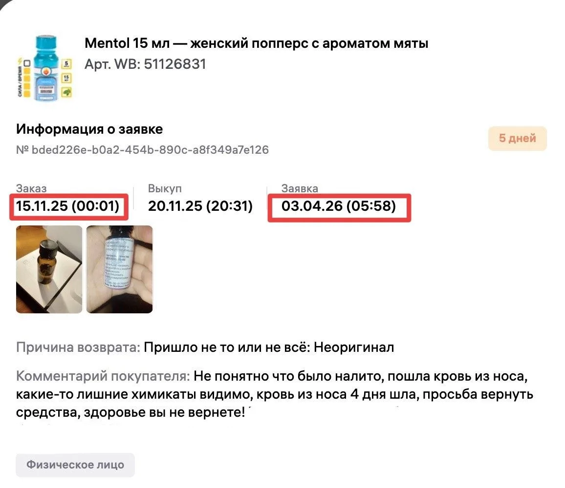 А что так можно было?